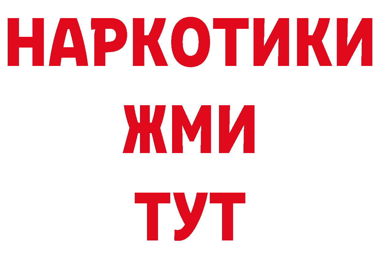 Как найти закладки? дарк нет какой сайт Островной