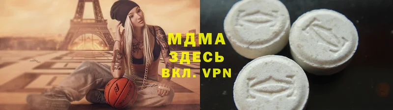 закладки  Островной  МДМА VHQ 